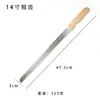 Cuchillo para Pan de Acero Inoxidable con Mango de Roble, Cuchillo Dentado para Rebanar, Herramienta para Cortar Baguette, Pastel, Sándwich