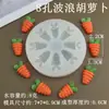 Molde de Silicone para Modelar Cenoura Decoração de Bolo Chocolate Açúcar Flip Ferramentas de Panificação Gesso de Aromaterapia Molde de Vela