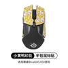Aplicable a Cyrus RIVAL 650 600 106 300S Adhesivo Antideslizante Adhesivo para Ratón Adhesivo para Sudor Adhesivo Trasero Protección Lateral