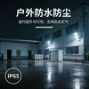 Módulo de reflector de túnel para exteriores, reflector de poste alto para canchas de tenis, iluminación industrial para talleres de fábrica, luz LED para túneles