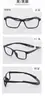 Marco Cuadrado de TR90 Anticolisión Estilo Deportivo Cómodo Estudiante Joven Marco de Gafas Grande Marco Duradero Mezcla de Colores Lote Mixto Venta al por Mayor