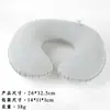 Almofada Inflável em Formato de U Feita de Material de PVC Aveludado, Adequada para Viagens ao Ar Livre, Viagens de Negócios e Cochilos em Trens de Alta Velocidade, Pode Ser Guardada, Almofada de Ar Protetora para o Pescoço