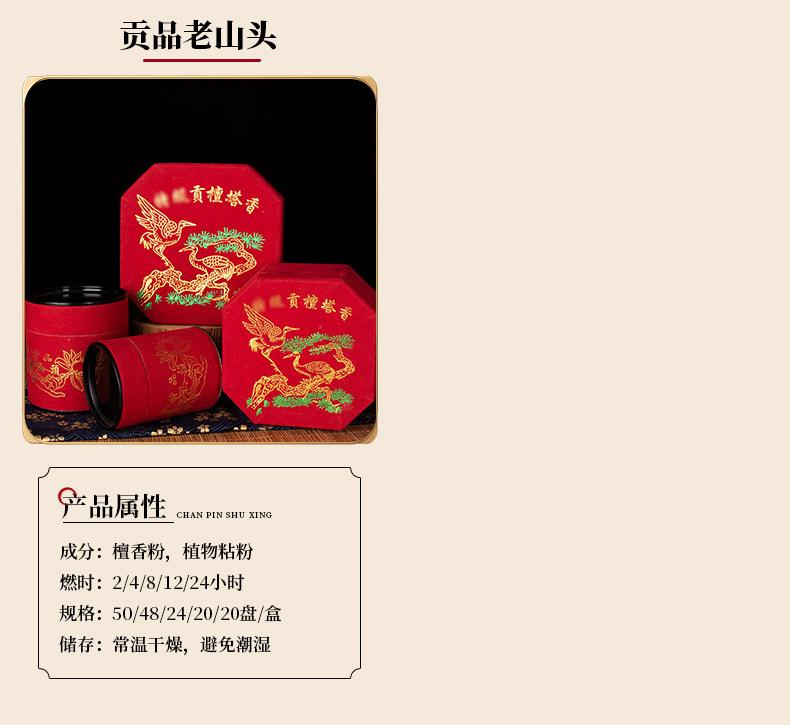 详情_17.jpg