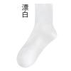 Calcetines de algodón con cabeza de costura sin costuras calcetines personalizados para mujer calcetines de negocios para hombre para procesamiento de muestras diseño OEM explosión personalizado