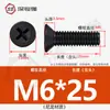 Tornillos de Plástico de Nylon, Tornillos de Plástico con Cabeza Avellanada, Tornillos y Pernos Aislados de Cabeza Plana Phillips M2.5M3M4M5