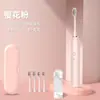 Fábrica de Escova de Dentes Elétrica Atacado Dormitório Negócios em Casa Viagem de Negócios Escova de Dentes Portátil Conjunto de Escovas de Dentes Fronteira Especial para Crianças e Adultos Escova de Dentes