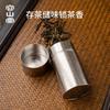 Rongshantang tetera de viaje de titanio puro portátil para exteriores mini sellada a prueba de humedad recipiente de almacenamiento de té pequeño almacén de té caja de regalo de té