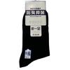 Calcetines finos de algodón para hombre y mujer, calcetines de algodón peinado, calcetines para las cuatro estaciones, calcetines finos de tubo alto para verano, calcetines de negocios al por mayor