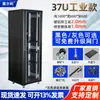 Gabinete de red para cabello lacio de fábrica 12u22u42u gabinete de switching para servidor sala de equipos de comunicación de monitoreo corriente débil