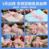 [Elección del Experto] Rollo de Cinta de 4 cm Tul de Sirena Colorido Accesorios DIY Decoración Accesorios para el Cabello Empaque Flores Cinta Transparente
