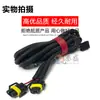 Aplicable a Ford Carnival Huaxin Mondeo Focus Forex Wing Beat Arnés de Faros Antiniebla Delanteros 3M51DF001-A2