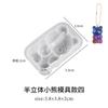 Resina epoxi espejo semitridimensional Molde de silicona de oso conejo ratón DIY llavero colgante