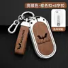 22 Nuevas Cubiertas para Llave de Wuling Hongguang miniev Estuche de Hebilla Metálica Todo Incluido para Coche Mini Macaron para Hombres y Mujeres