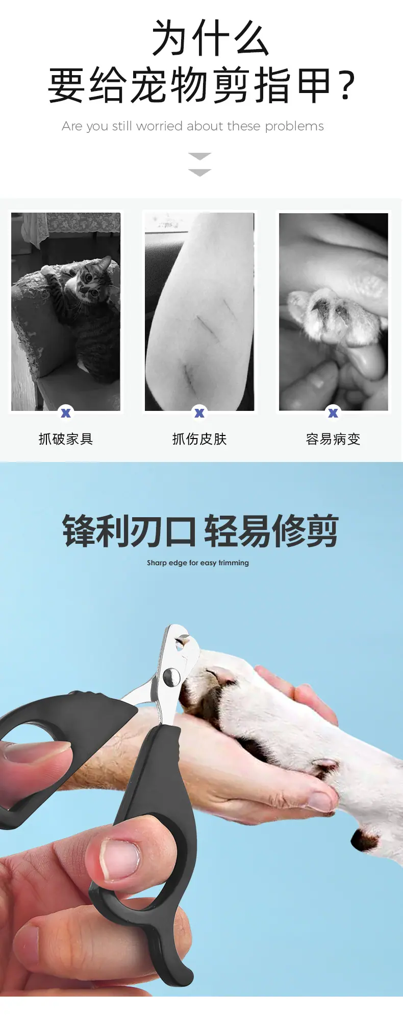 宠物指甲剪_04.jpg