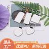 Sublimación térmica cuero doble cara blanco brillante PU transferencia térmica llavero de cuero liso decoración DIY fabricantes de fuentes