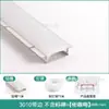 Luz de Línea Curva LED Carcasa de Aleación de Aluminio Quilla Luz Canaleta Gris Lote Forma de Curva Encaje Luz Lineal Modelo Pre-empotrado