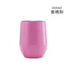 Suministro Directo Transfronterizo Exportación Taza Huevo Cáscara Huevo Exportación Acero Inoxidable 304 Copa Aislada Plástico Spray Vino Tinto Taza Huevo Forma U