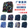 Bañadores de Natación para Hombre de Verano para Adultos con Estampado de Retazos Pantalones Cortos de Natación Anti-Vergüenza Negros Tallas Grandes Set para Piscina y Spa