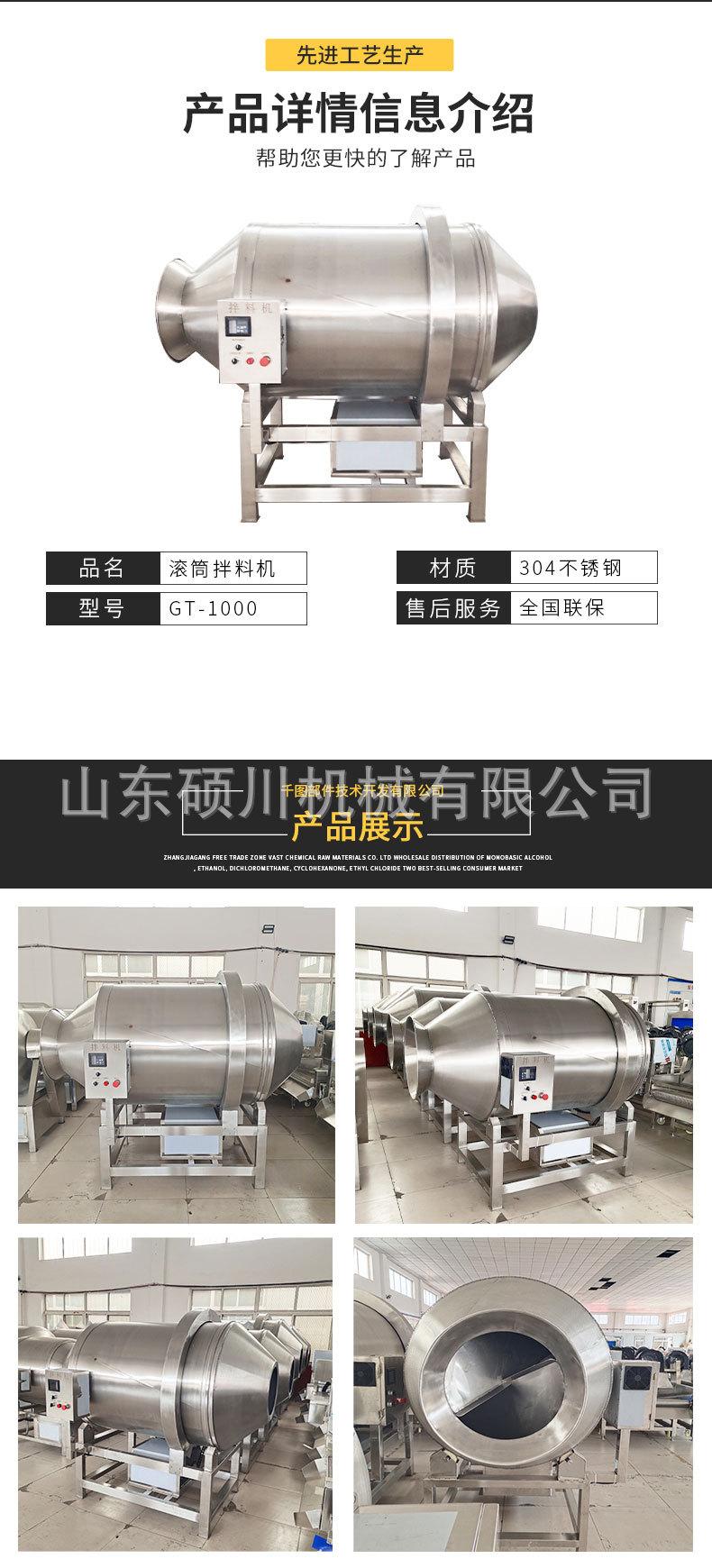 详情