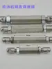 Ajustador de tornillo de cadena para accesorios de máquina de sopa Ajustador de cadena de máquina de sopa M8 longitud media 70 mm 40 mm