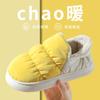 Pantuflas de Algodón de Otoño e Invierno para Mujer, Bolsas de Invierno y para el Hogar para Parejas, para Interior, de Piso, de Plumón, Zapatos de Algodón con Forro Polar para Hombre en Invierno