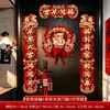 Parejas Modelo Nuevo 2027, Parejas del Festival de Primavera, Al por Mayor, Año del Cabra, Parejas Magnéticas de Puerta 3D de Año Nuevo, Decoración de Pegatinas de Puerta de Bendición de Año Nuevo