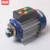 JW6314 Motor Assíncrono Trifásico para Ensino, Tipo Gaiola de Esquilo no Rotor, 180W 380V, Auxílio Experimental de Ensino, Equipamento de Treinamento