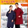 Ropa de trabajo para hombre abrigo largo ropa de camuflaje ropa de fábrica cría reparación de automóviles resistente a las manchas resistente al desgaste abrigo azul ropa de transporte