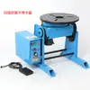 Posicionador Giratorio Automático para Soldadura de 30 kg Mesa Giratoria Soldadura Secundaria Máquina de Soldadura Automática por Arco de Argón Herramienta de Soldadura de Mesa Giratoria Pequeña