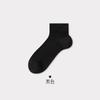 Calcetines Cortos Frescos de Gasa Sabor Menta para Mujer, Caída Baja, Negro, Blanco, Gris, Estilo Delgado de Verano, Transpirables Japoneses, Resistentes al Olor, Ultradelgados
