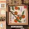 Día del Maestro Medicina Tradicional China Pintura Hecho a Mano Kit de Materiales DIY Marco de Pintura de Hierbas Medicinales con el Carácter '' Arte de Collage Decorativo para la Salud y la Creación de Equipo
