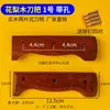Mango de cuchillo de cocina madera de peral accesorio de dos piezas reemplazo doméstico madera maciza protector de mano fijo mango hecho a mano remache de mango de cuchillo