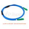 Jumper de fibra anti-mordida de mouse blindado macio de 2,0-3,0 mm de núcleo duplo de tubo único LC