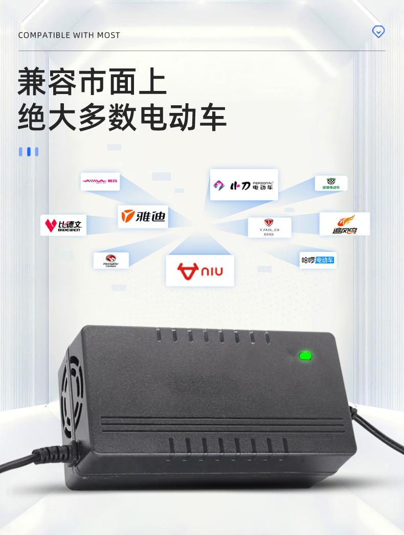 36V2A-5A锂电_11