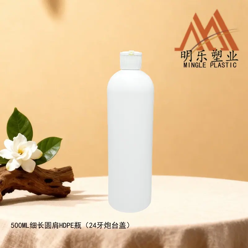 500ML细长圆肩HDPE瓶-10炮台盖