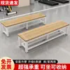 Banco Largo para Uso Doméstico, Banco para Cambiar Zapatos, Banco de Gimnasio, Banco de Mesa de Comedor, Banco de Vestidor de Baño, Banco al Pie de la Cama