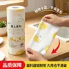 Toallitas Desechables y Rasgables para el Hogar Cocina Desechables Lavables Doble Uso Engrosadas Toallas de Papel para Limpieza Toallas para Lavar Platos y Manos Rasgables a Mano