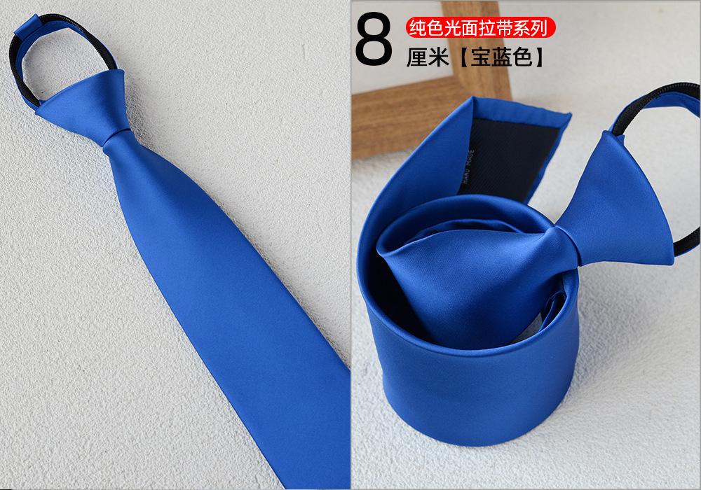 sku-宝蓝色.jpg