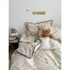 Juego de Ropa de Cama Minimalista de Cuatro Piezas, Funda Nórdica 100% Algodón Puro, Juego de Tres Piezas para Dormitorio, Sábana Plana, Sábana Ajustable, Súper Suave ~ Perfecto para Dormir Desnudo~