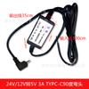 Gravador de vídeo para carro USB à prova d'água 24V/12V para 5V 3A com capa Linha Buck Conversor de potência DC/DC