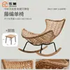 Sillón Sofá Perezoso Silla Sofá de Ratán para Balcón Silla Mecedora para Sala de Estar en Casa Silla Mecedora para Exteriores Producto Caliente Transfronterizo