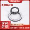 Adecuado para Apple 15 Hebilla Anillo, Hebilla Anillo Magnético, Soporte Anillo Magnético Fuerte, Hebilla Anillo Multifuncional Venta al por Mayor