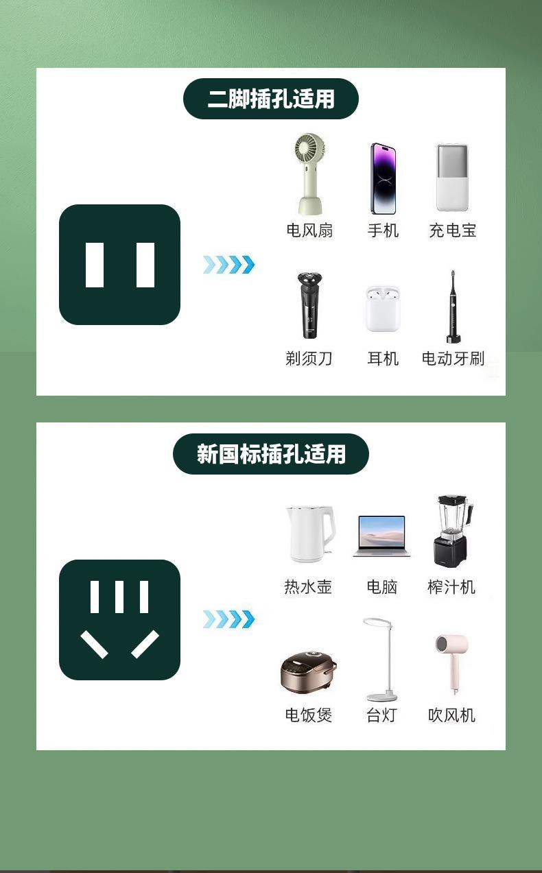 详情页_05.jpg
