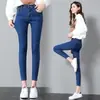 Pantalones vaqueros pequeños para mujer, otoño e invierno, nuevos, de cintura alta, ajustados, ajustados, pantalones de tubo elásticos versátiles coreanos.