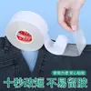 Herramienta para Acortar Piernas de Pantalones Mileqi, Parche Adhesivo sin Coser para Acortar Pantalones, Parches Adhesivos para Piernas
