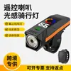 Luz Delantera para Bicicleta de Montaña y Carretera, Luz LED de Bicicleta de Colores, Bocina de Tono Alto, Luz Frontal Brillante Antideslumbrante para Montar de Noche