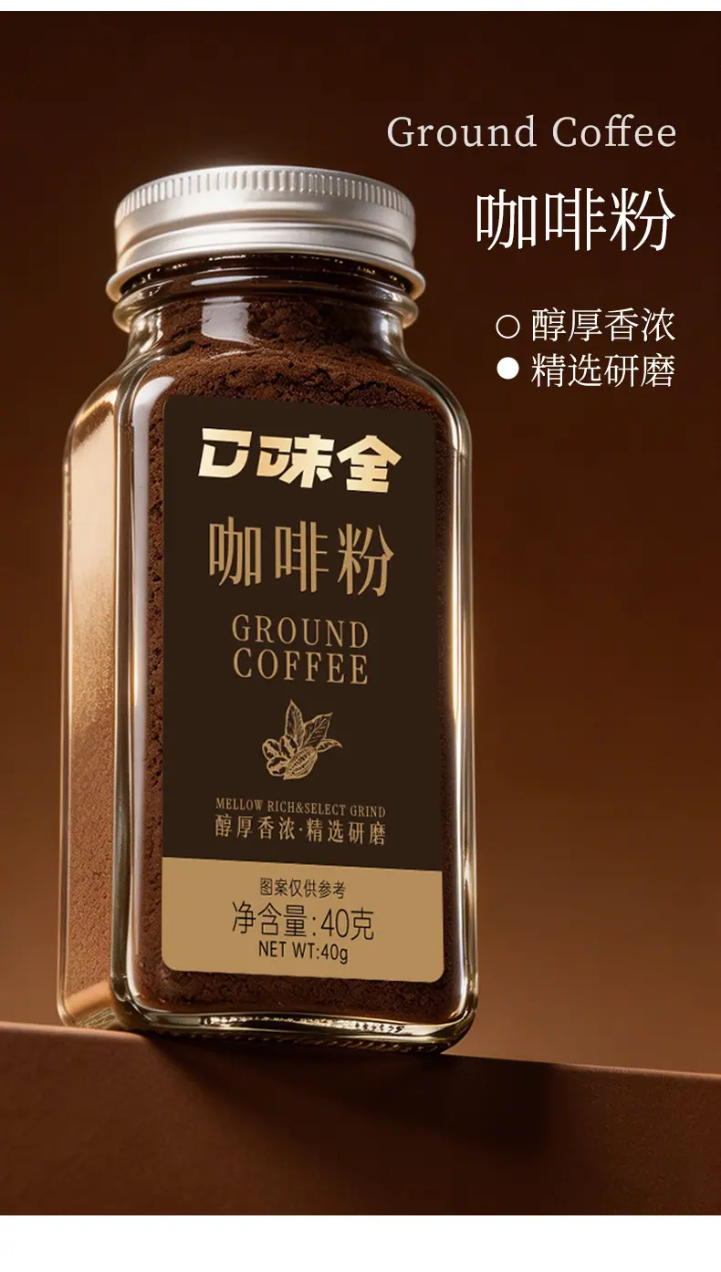 口味全粉类系列40g_05.jpg