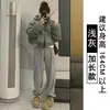 Pantalones de Chándal de Lana de Cordero Extra Gruesos Blanco-Gris para Mujer, Otoño e Invierno, Pantalones de Chándal Casual Rectos Petite, Pantalones Gruesos de Algodón, Pantalones de Pierna Ancha