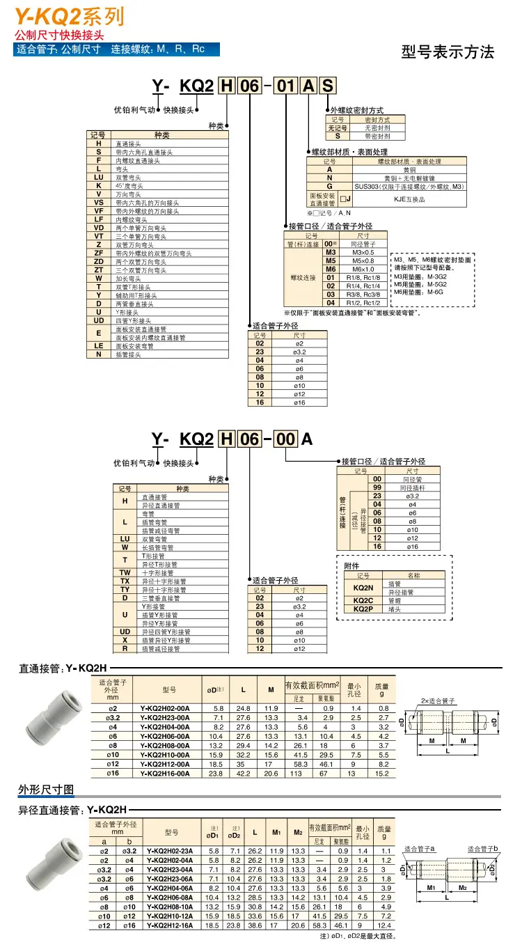 详情_02.jpg