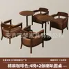 Juego de mesa y sillas de café, sillón individual para tienda de té de leche, adecuado para casa de huéspedes, hotel, restaurante, área de ocio comercial, estilo vintage